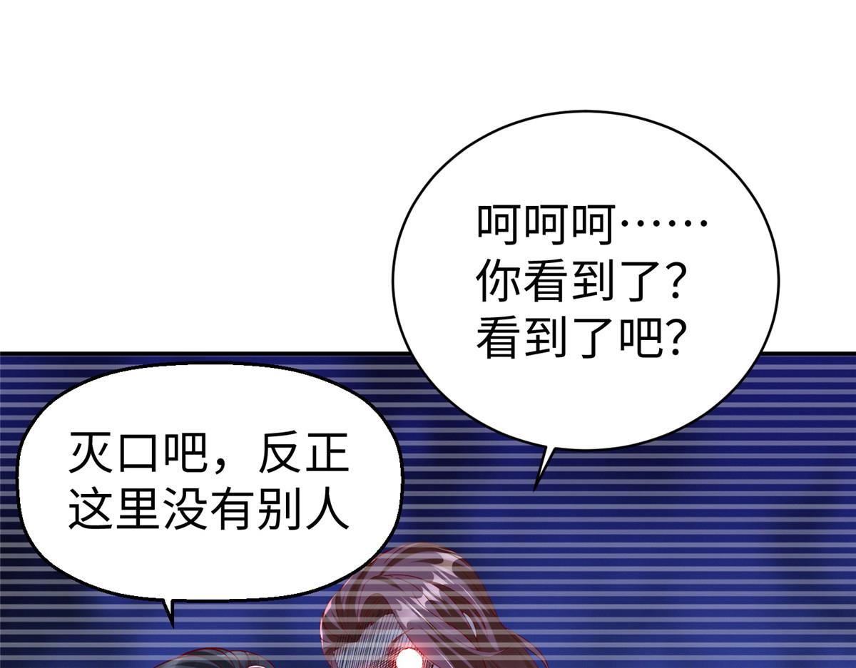 41这算哪门子修行！26
