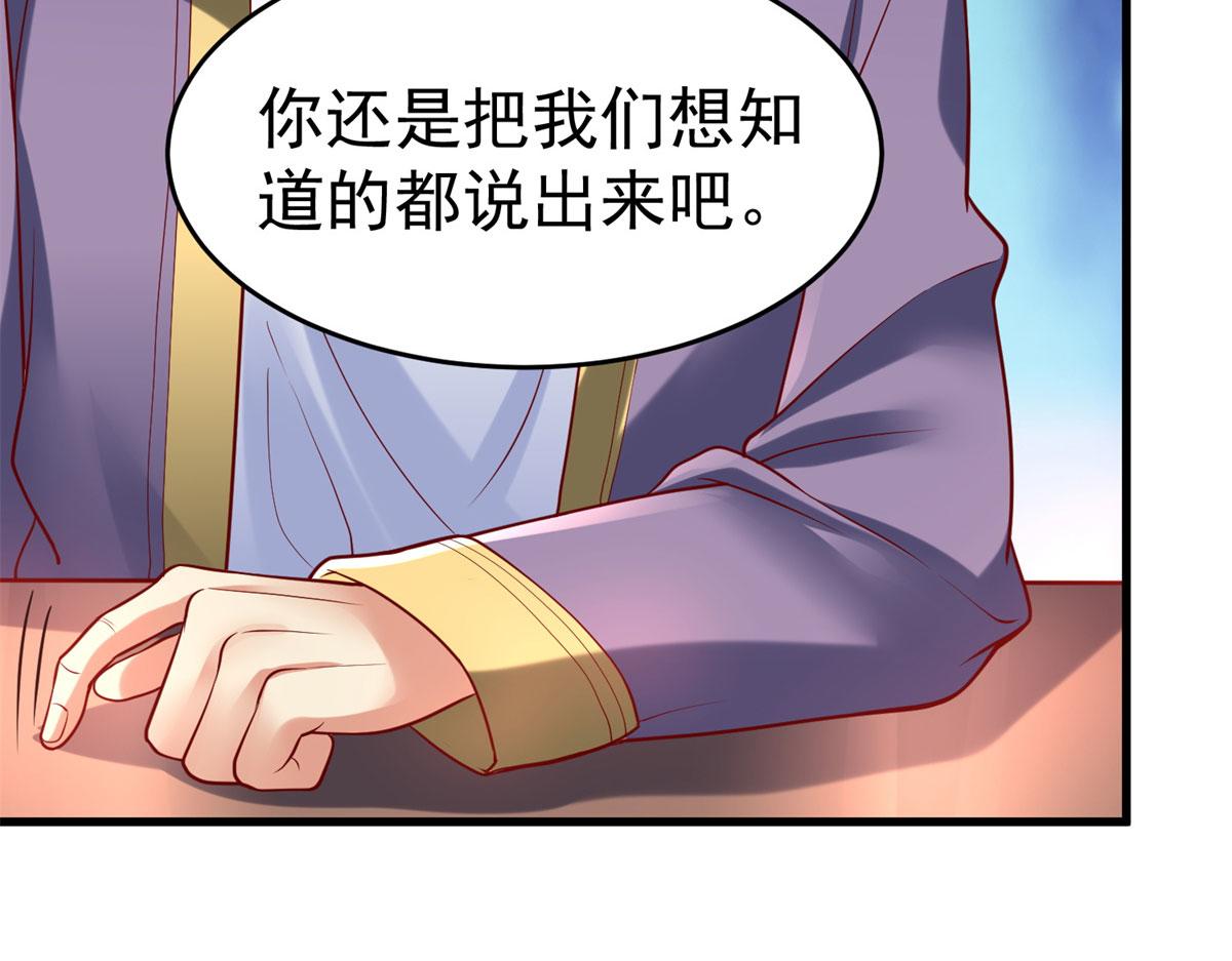 50 他一定会来！101