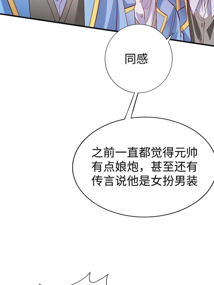 99 神之姐弟最终对决47