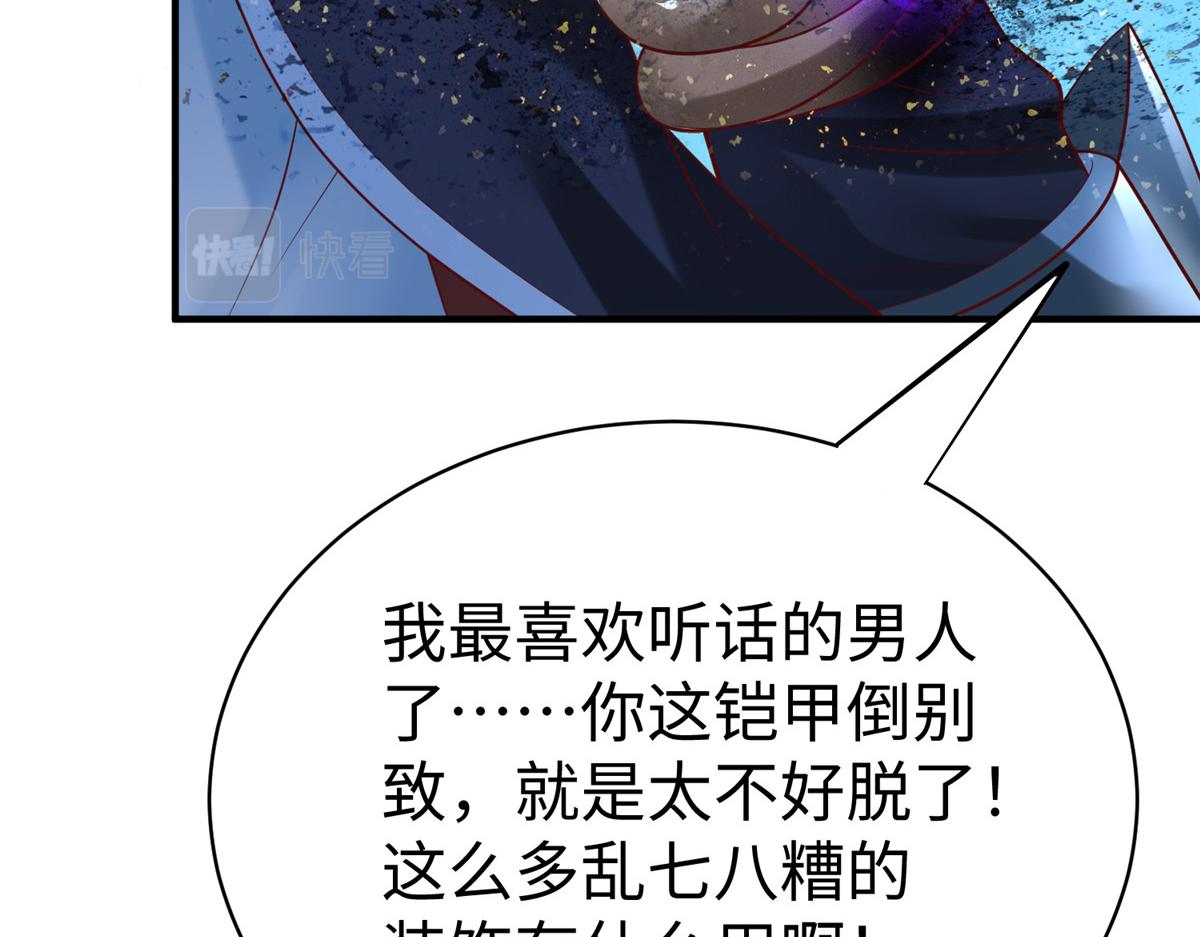 66 潜入海盗船内44