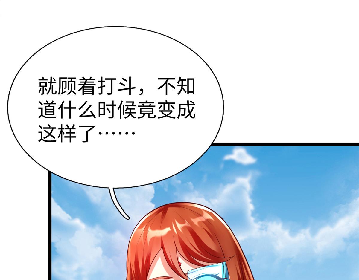 70 公主危在旦夕111