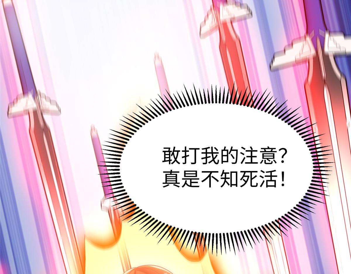 65 遇见星际海盗85