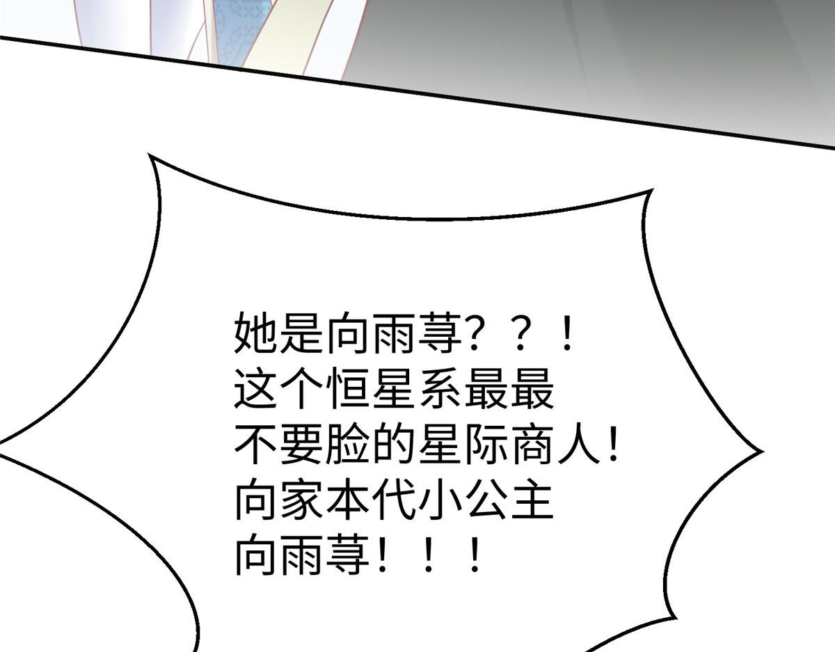 35你、你认错龙了！88