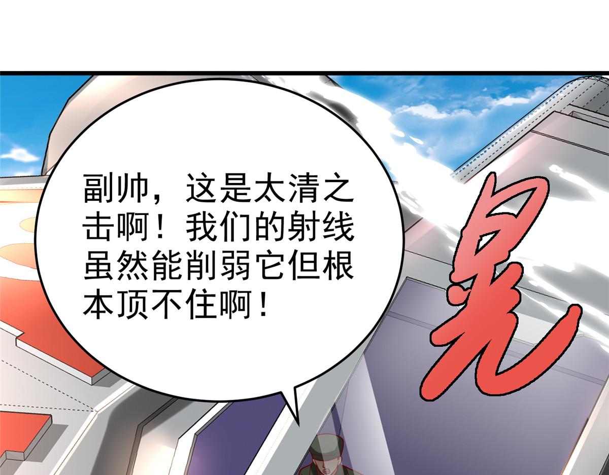 53 打不过叫家长37