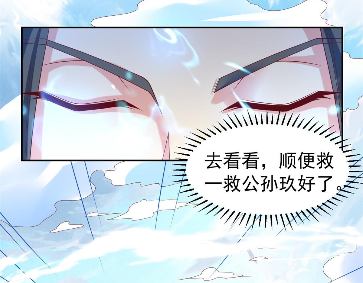 29难道他是……27