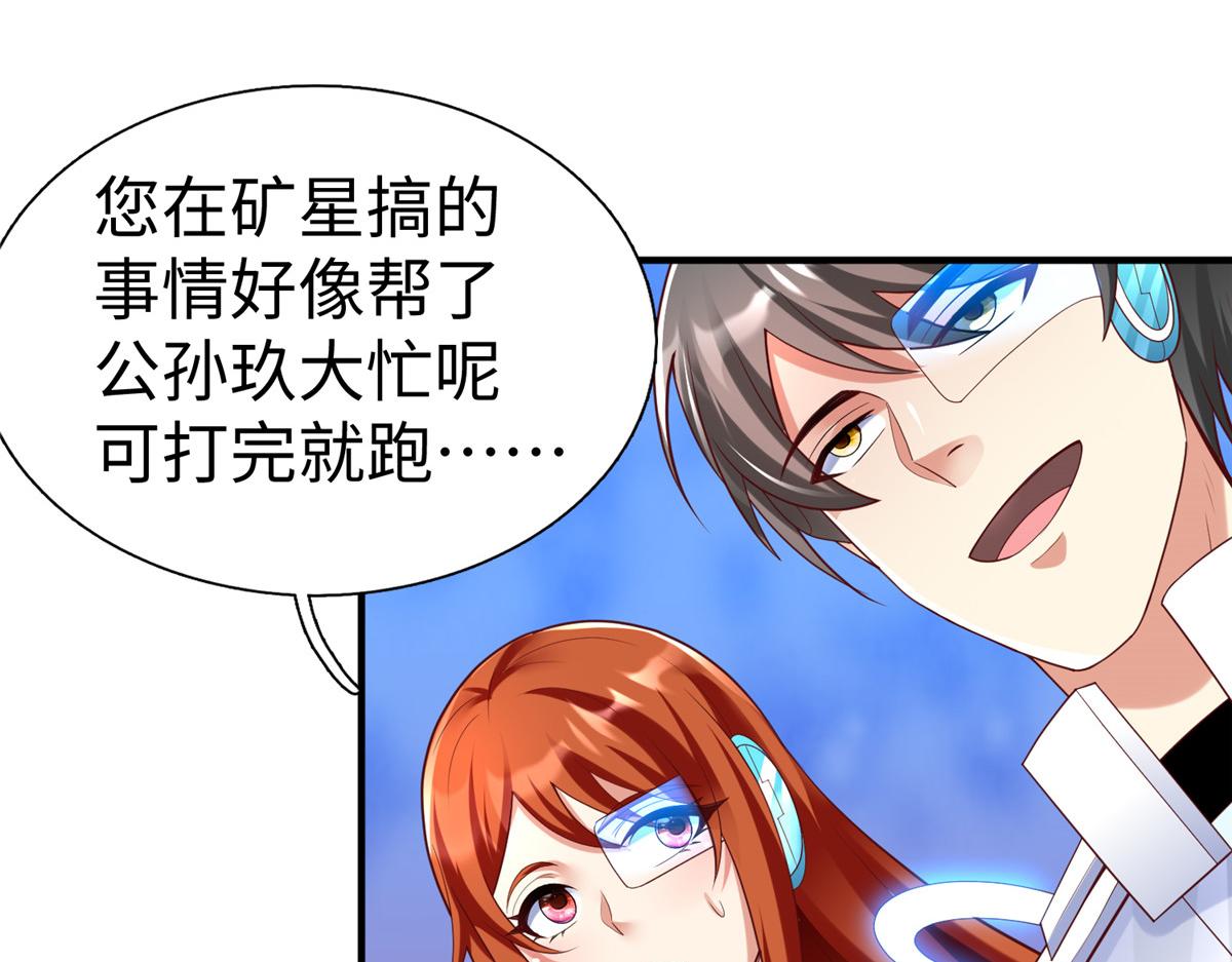 73 泽尔特女王登场37