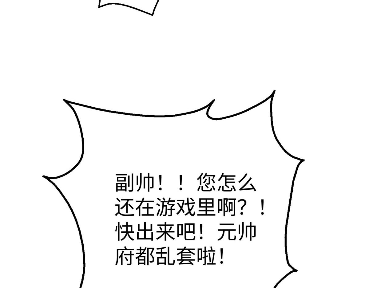 59 美色误国60