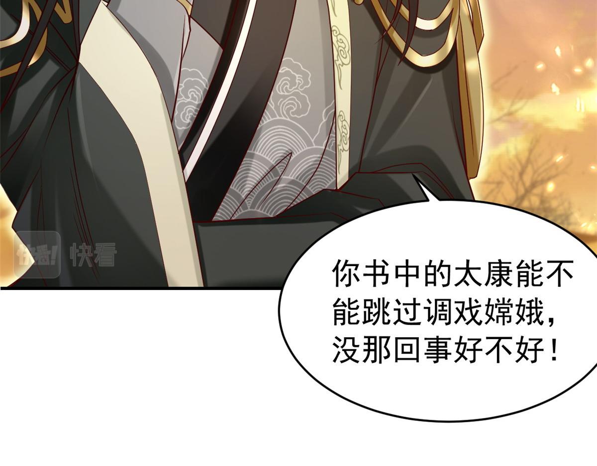 22这就是高科技？108