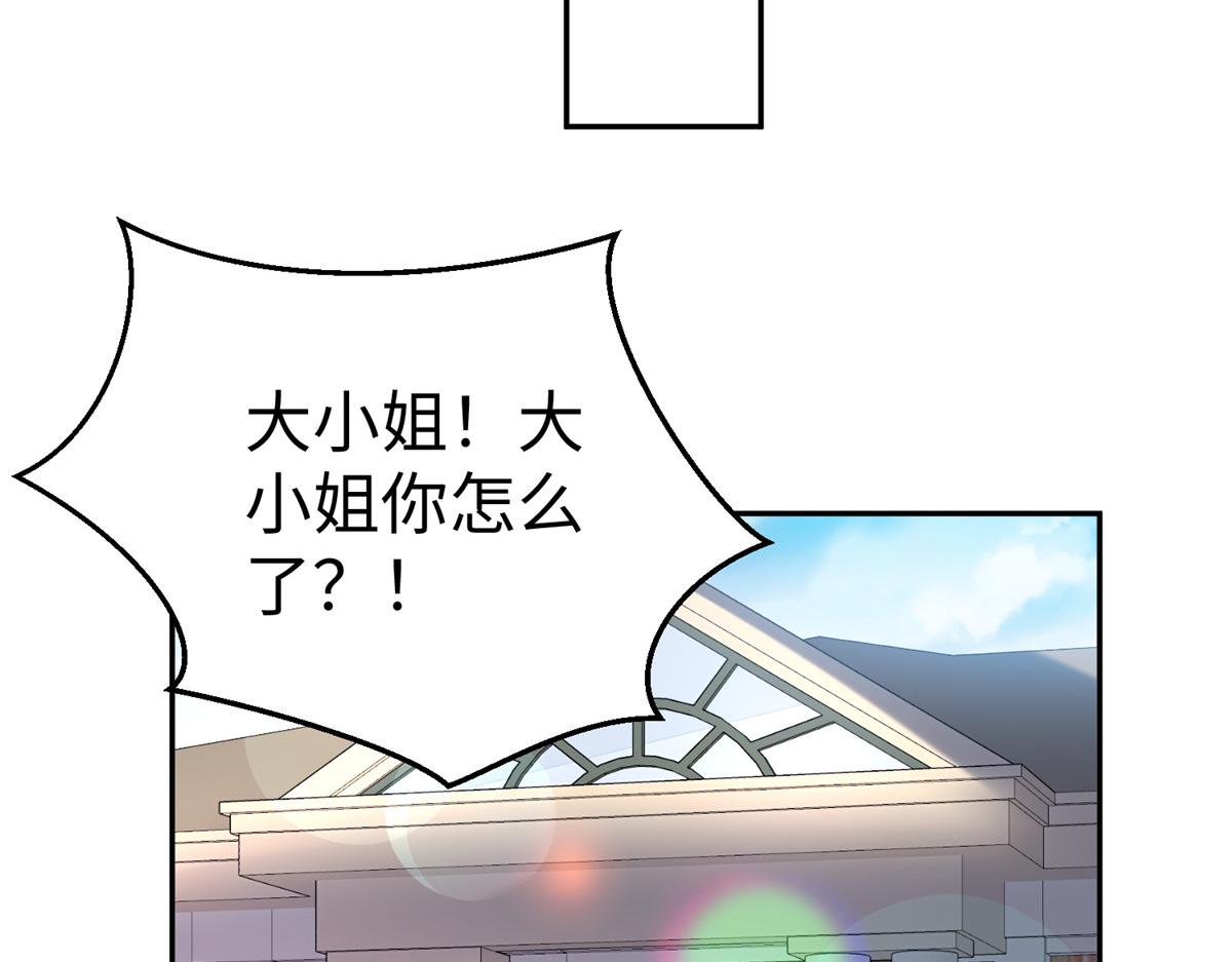54 殷如暴走65