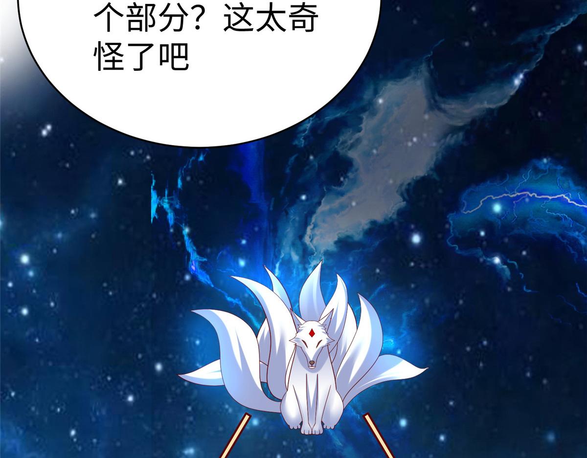 56 血脉根源42