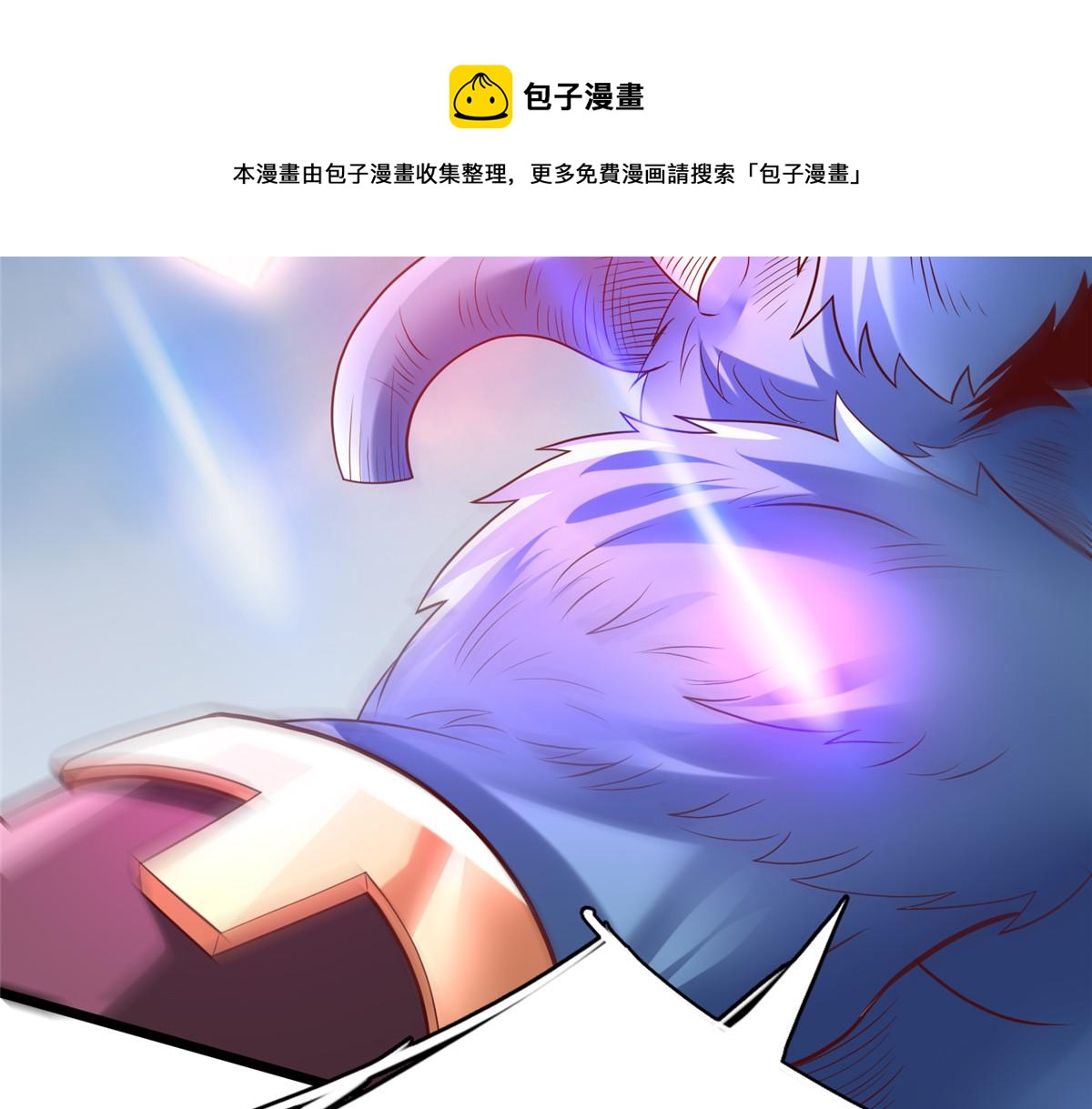 70 公主危在旦夕49