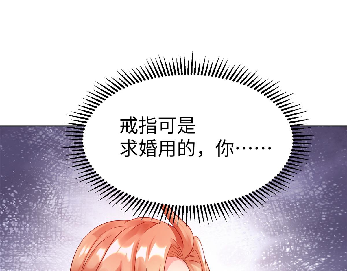 14 这是正经奴纹25