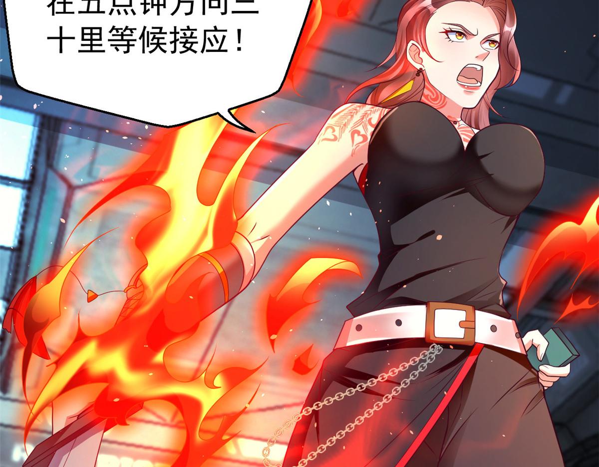 28磨刀霍霍41