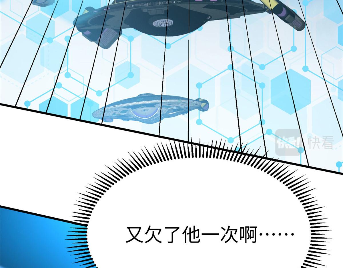 78 泽尔特女王的愤怒122