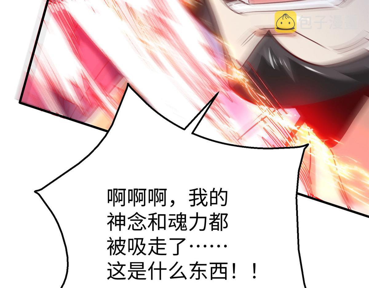 78 泽尔特女王的愤怒9