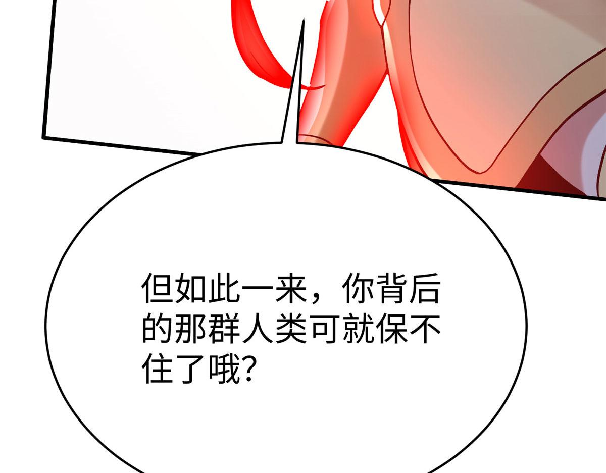 80 夏公子和狐王的对决115