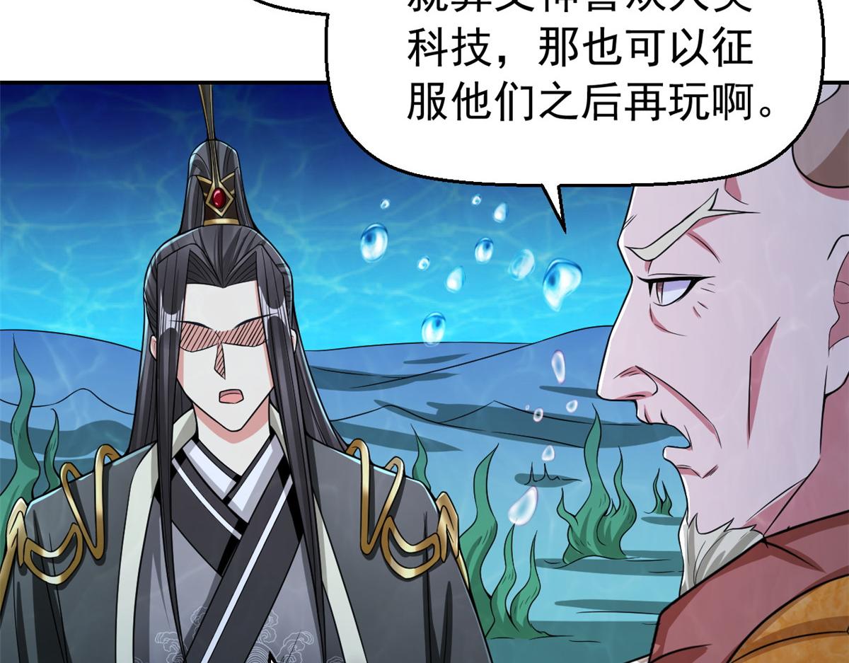 28磨刀霍霍10