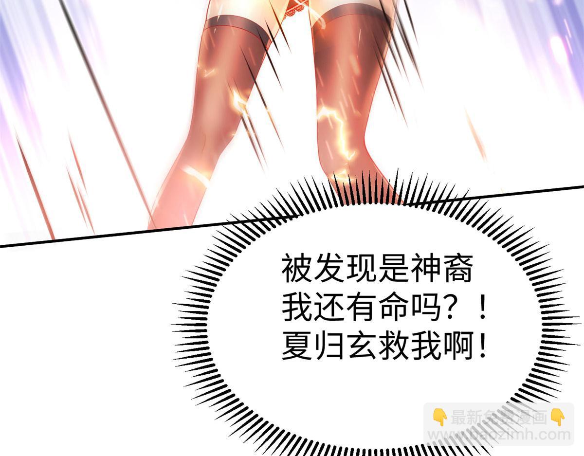 49 抓捕焱无月98