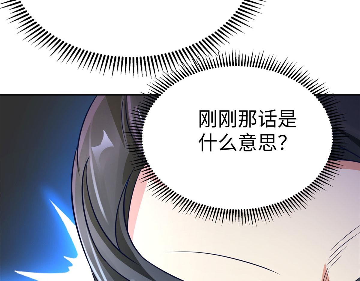 19赘婿，不做也罢92