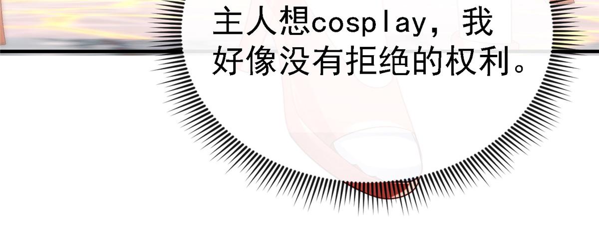 64 九尾小汪汪17