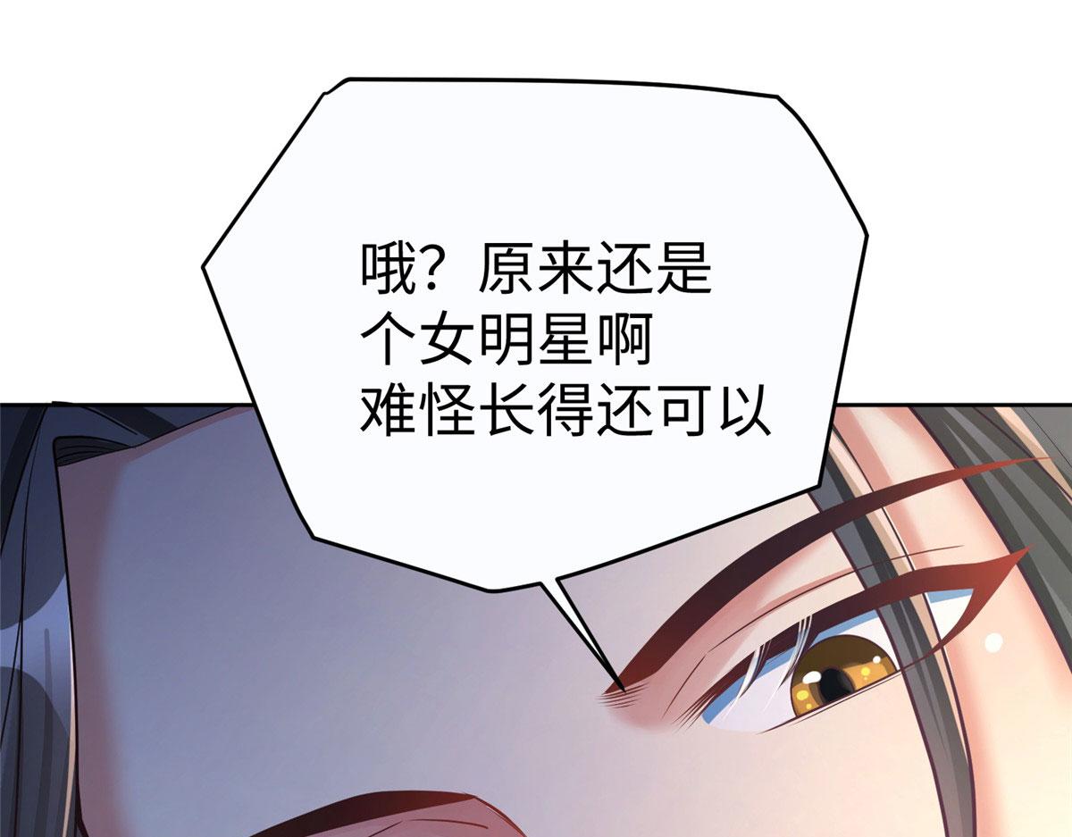 10 喜当爹83