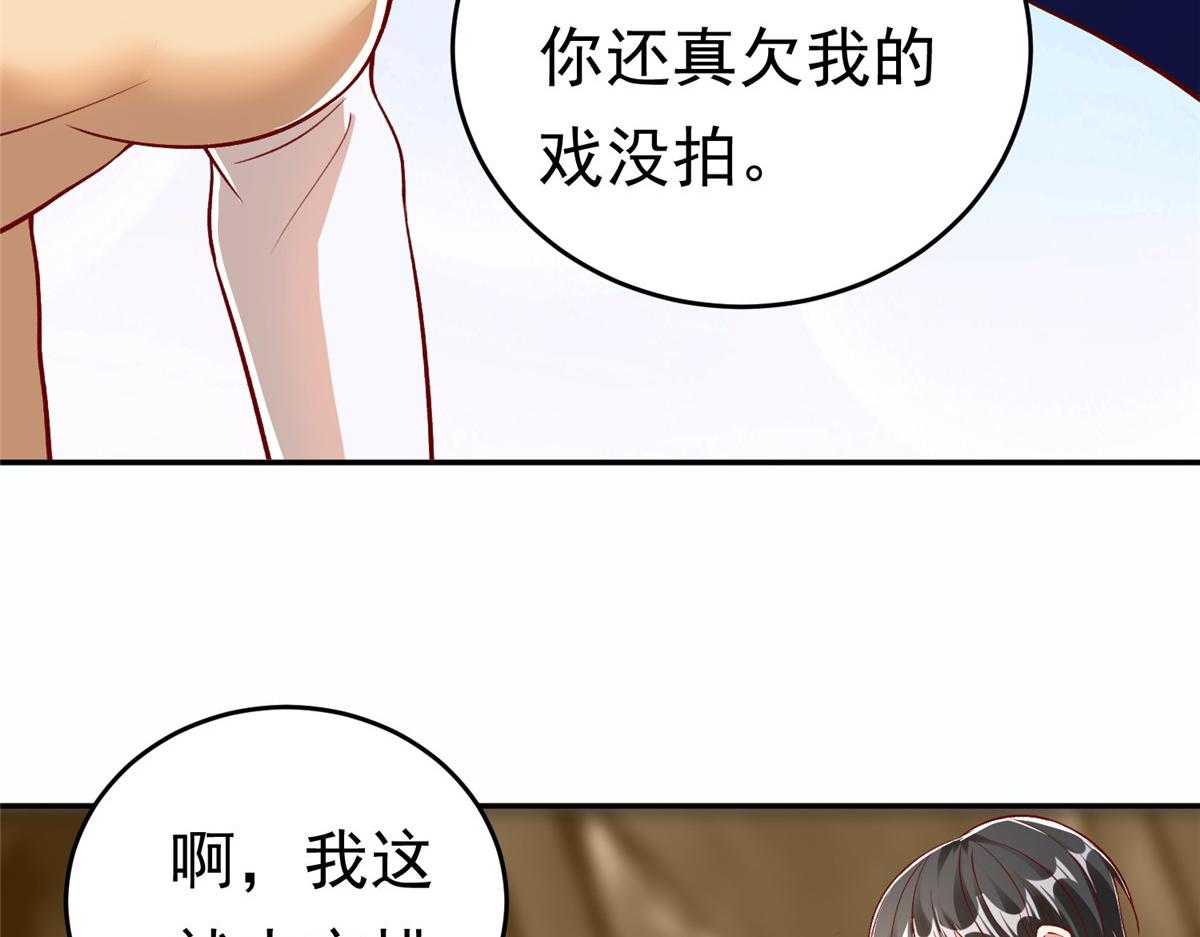 24太康的言情戏2.0版52