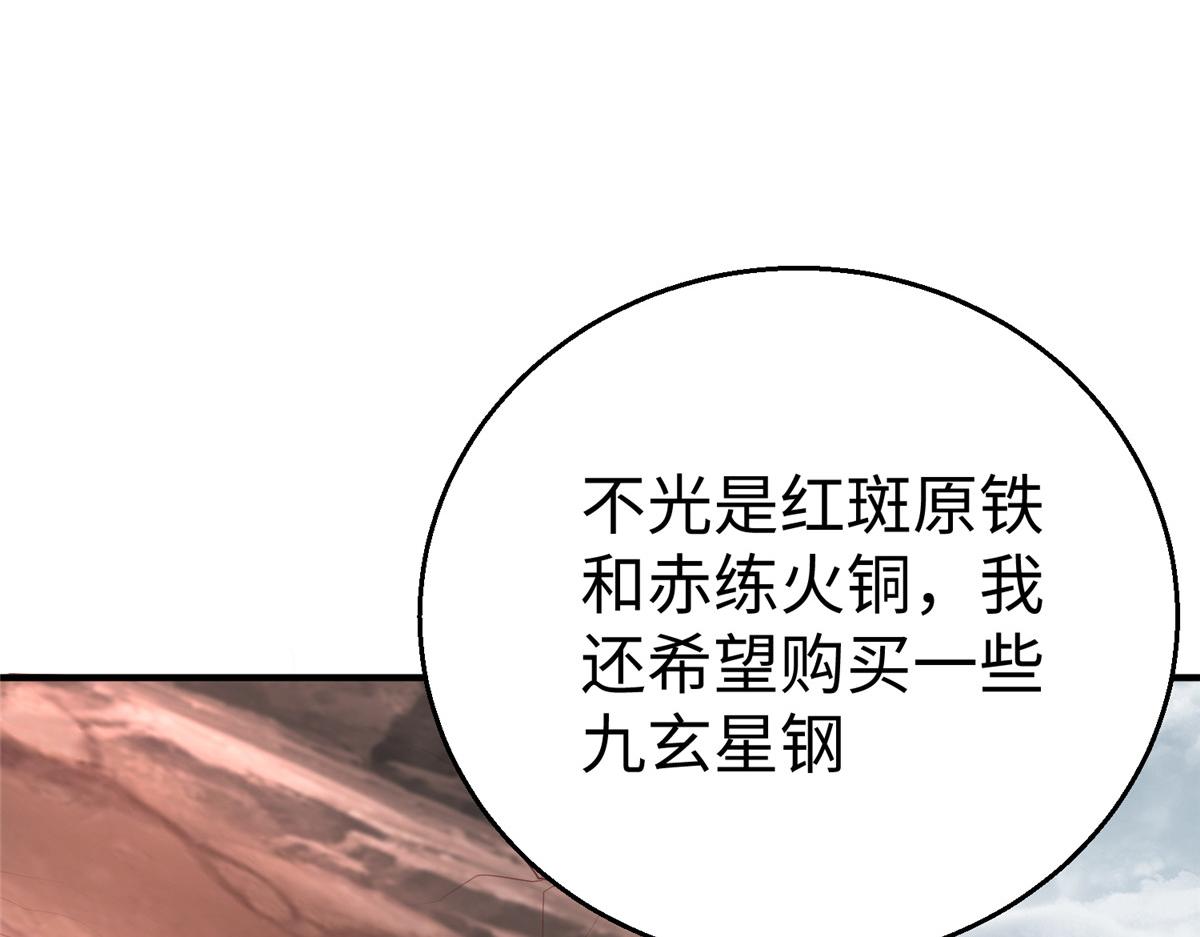 68 凌沫雪的愤怒25