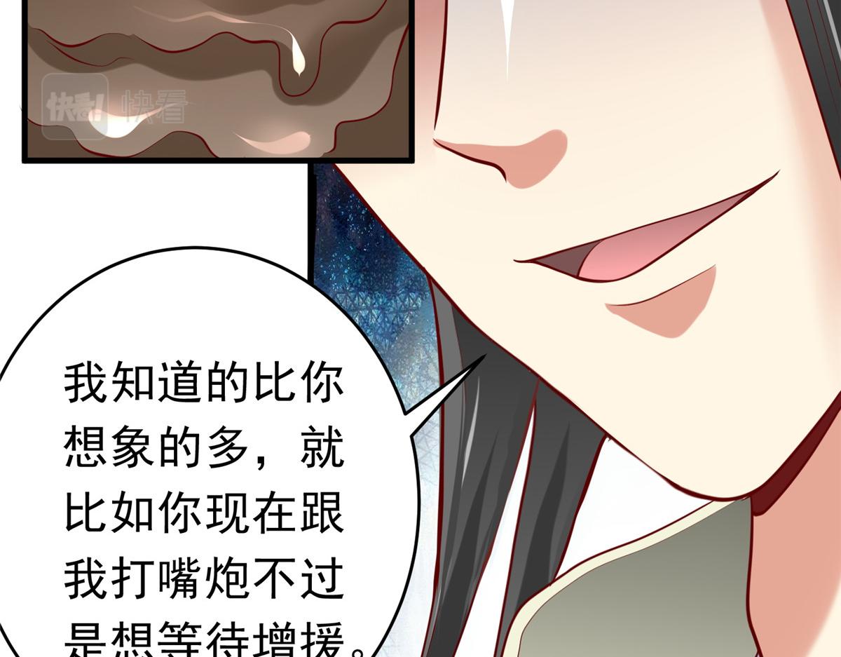 53 打不过叫家长78