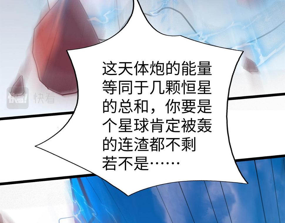 70 公主危在旦夕90
