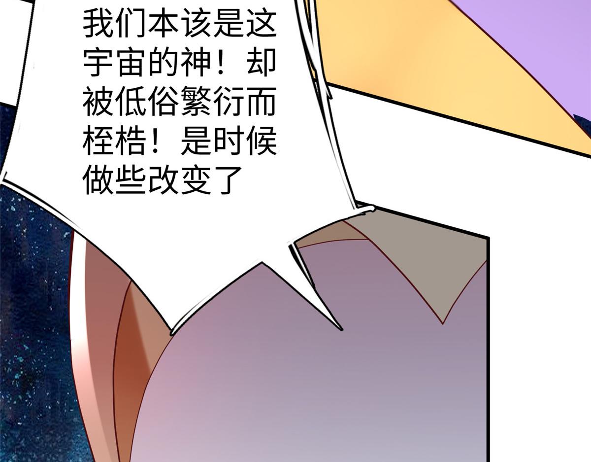 73 泽尔特女王登场121