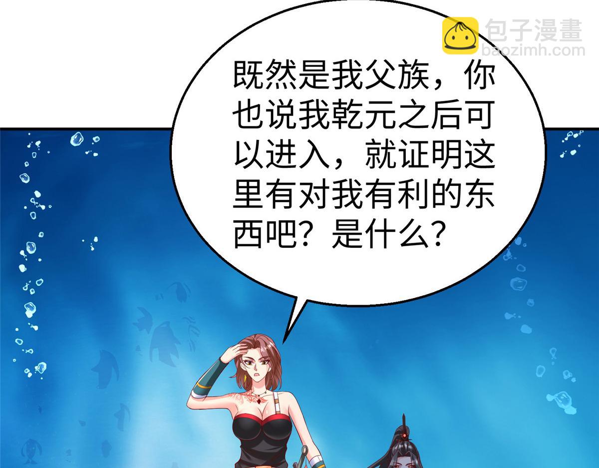 42宝贝不见了！53