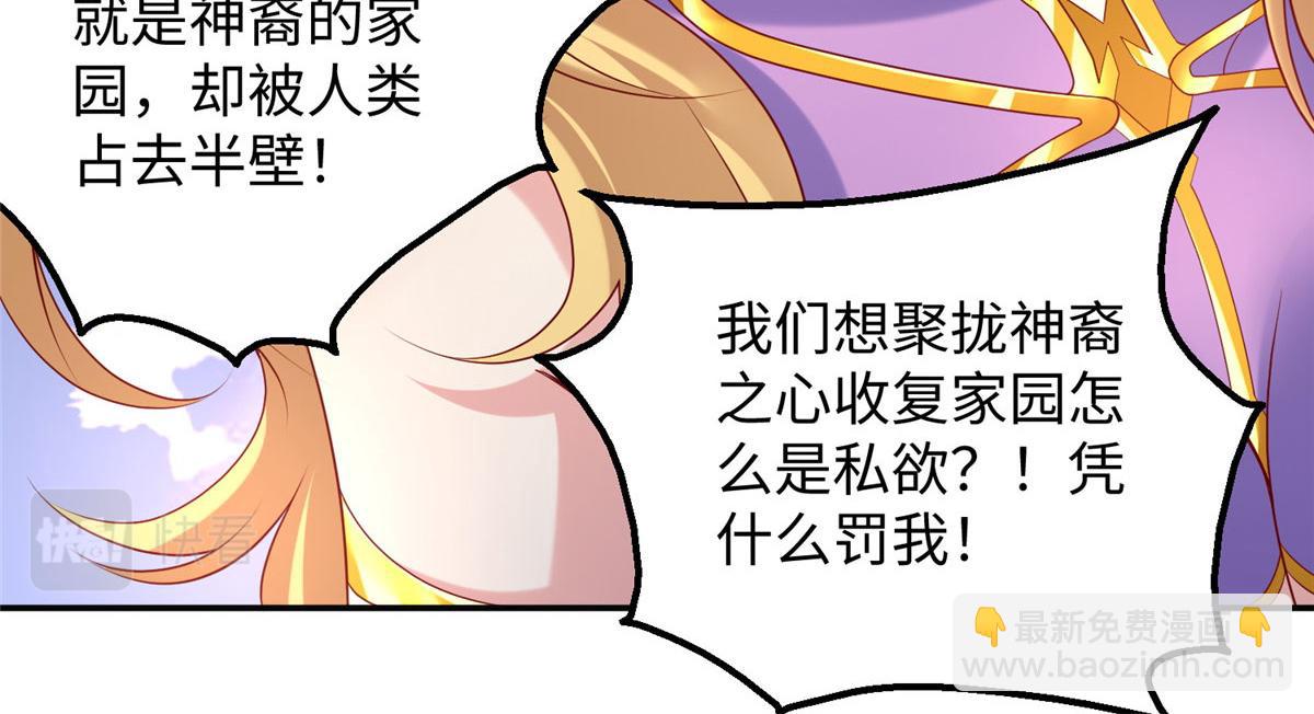 29难道他是……82