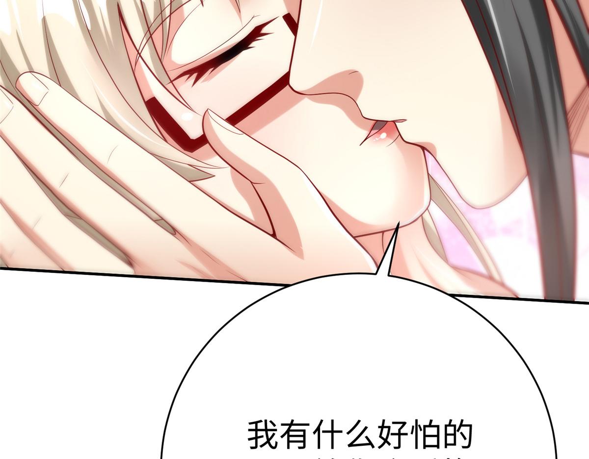 59 美色误国10