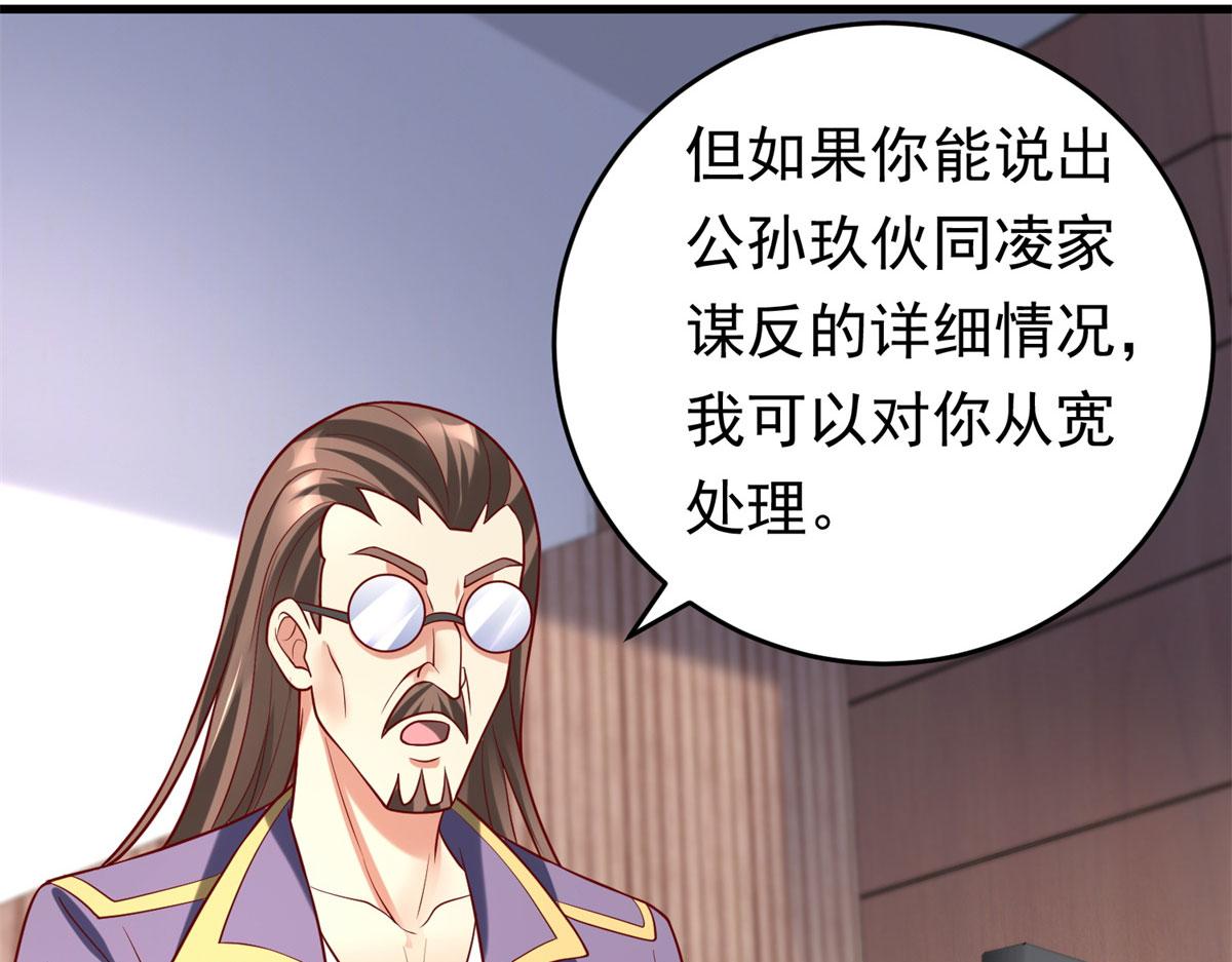 50 他一定会来！83