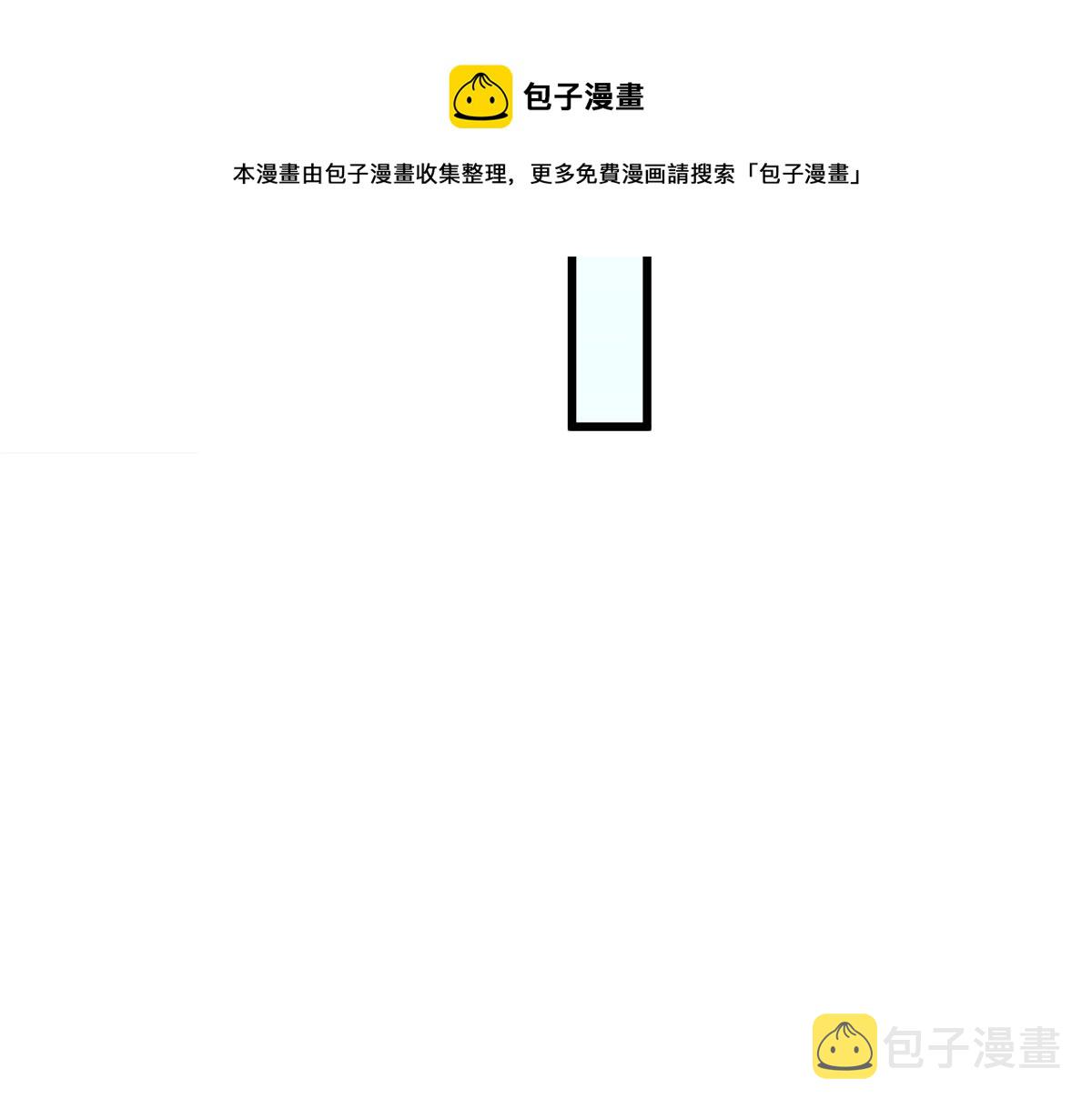 01 跟不上时代的仙帝97