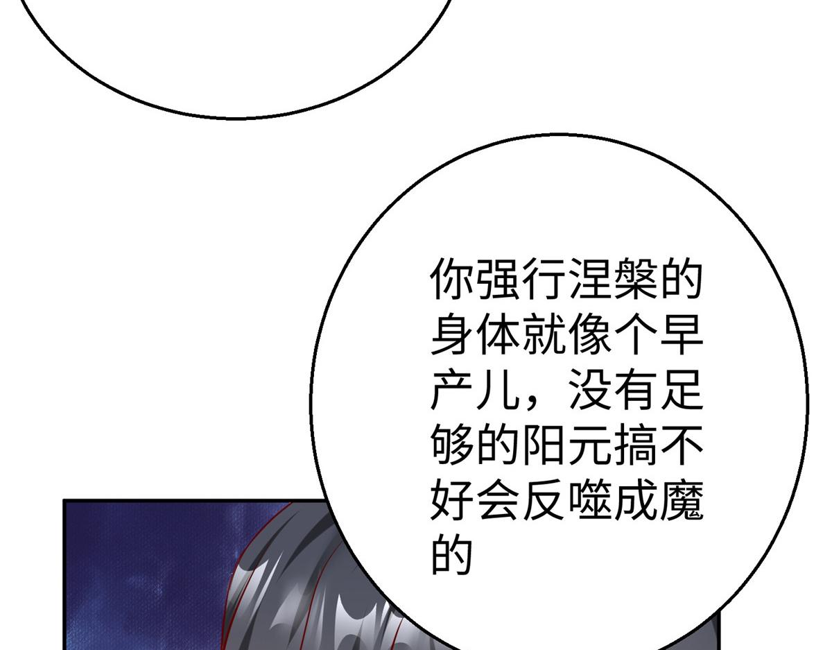 57 凤凰蛋55