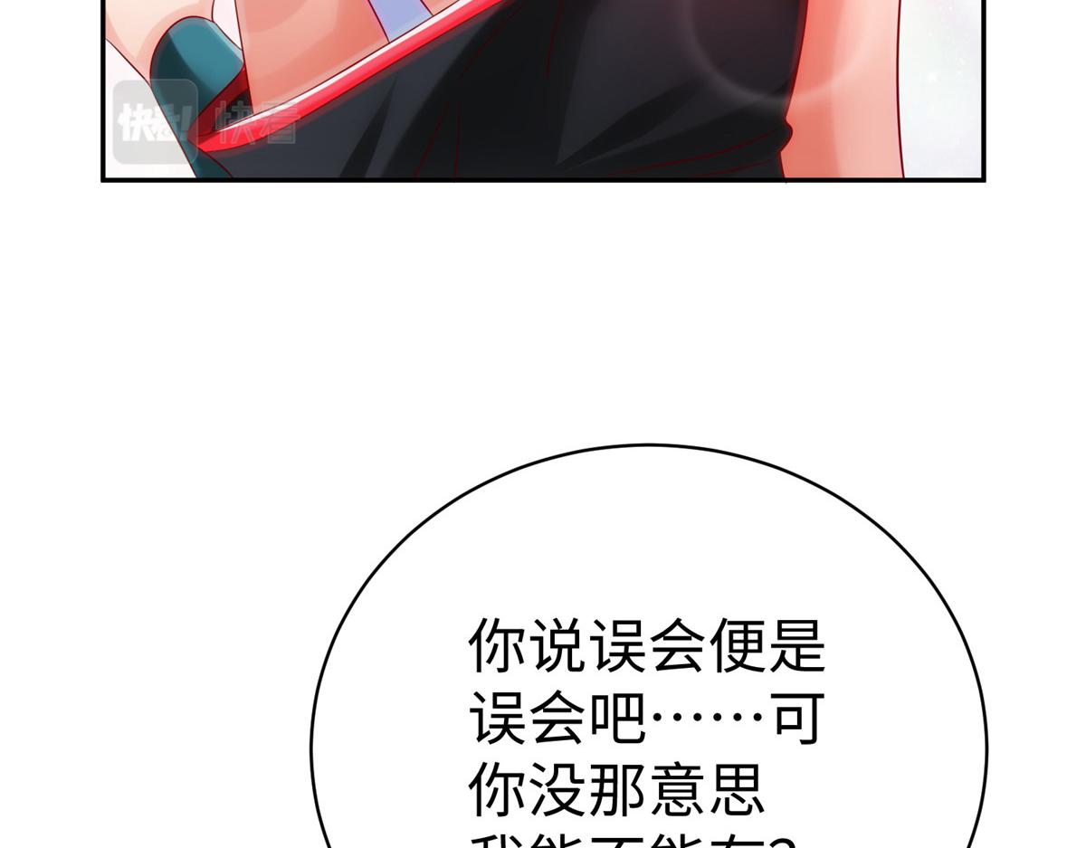 41这算哪门子修行！68