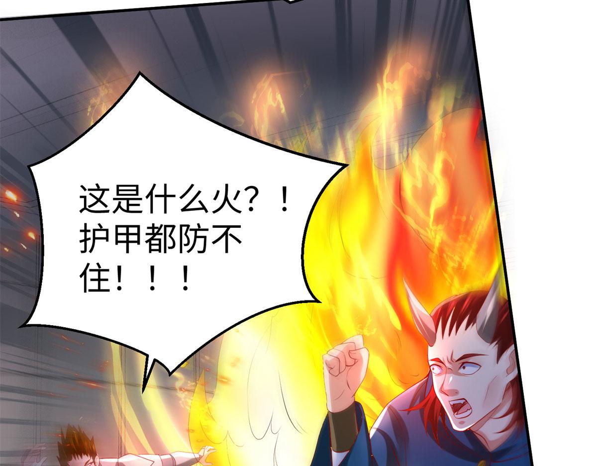 51 你来我便有恃无恐104