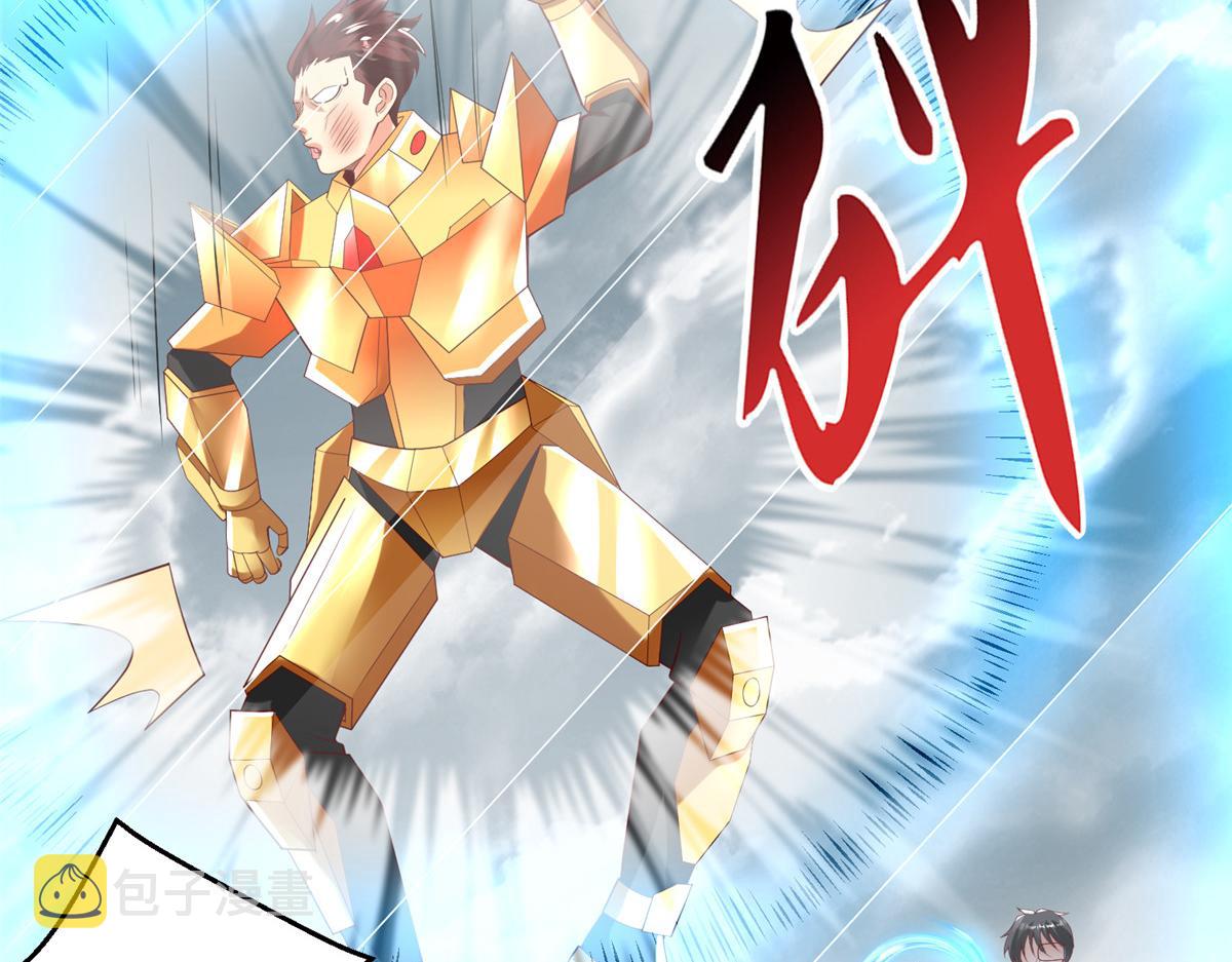 69 泽尔特星球人的秘密27