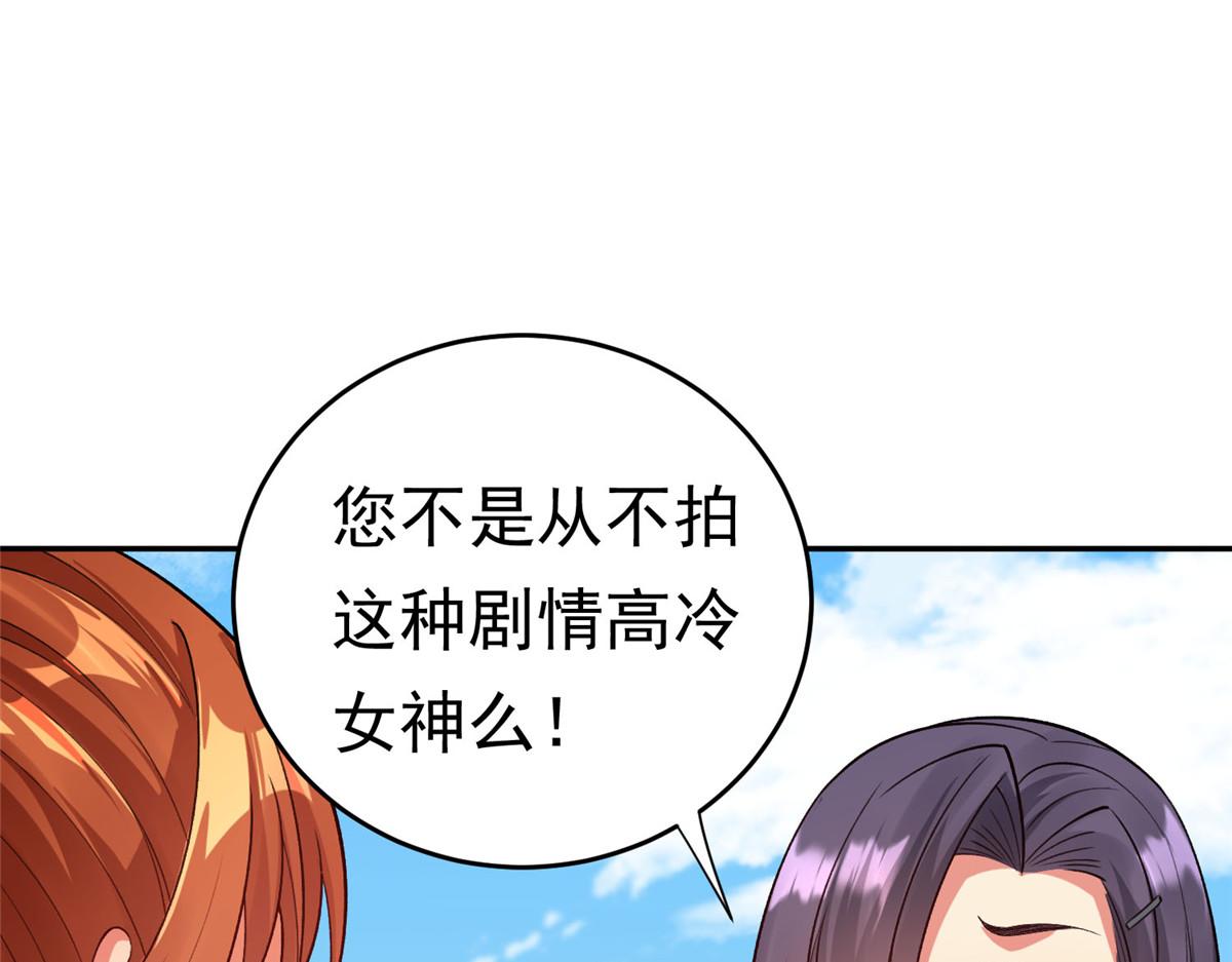 24太康的言情戏2.0版107