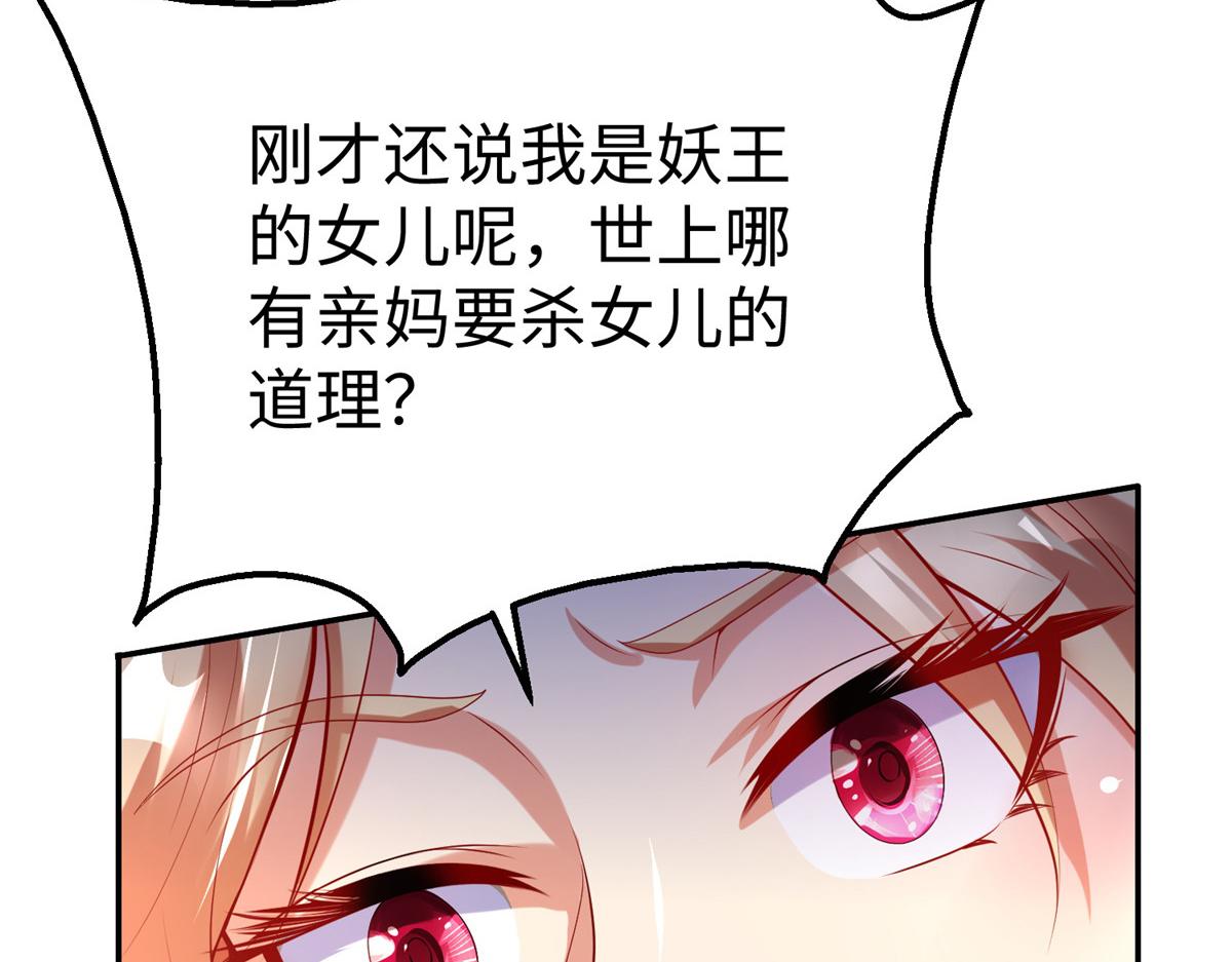 56 血脉根源58