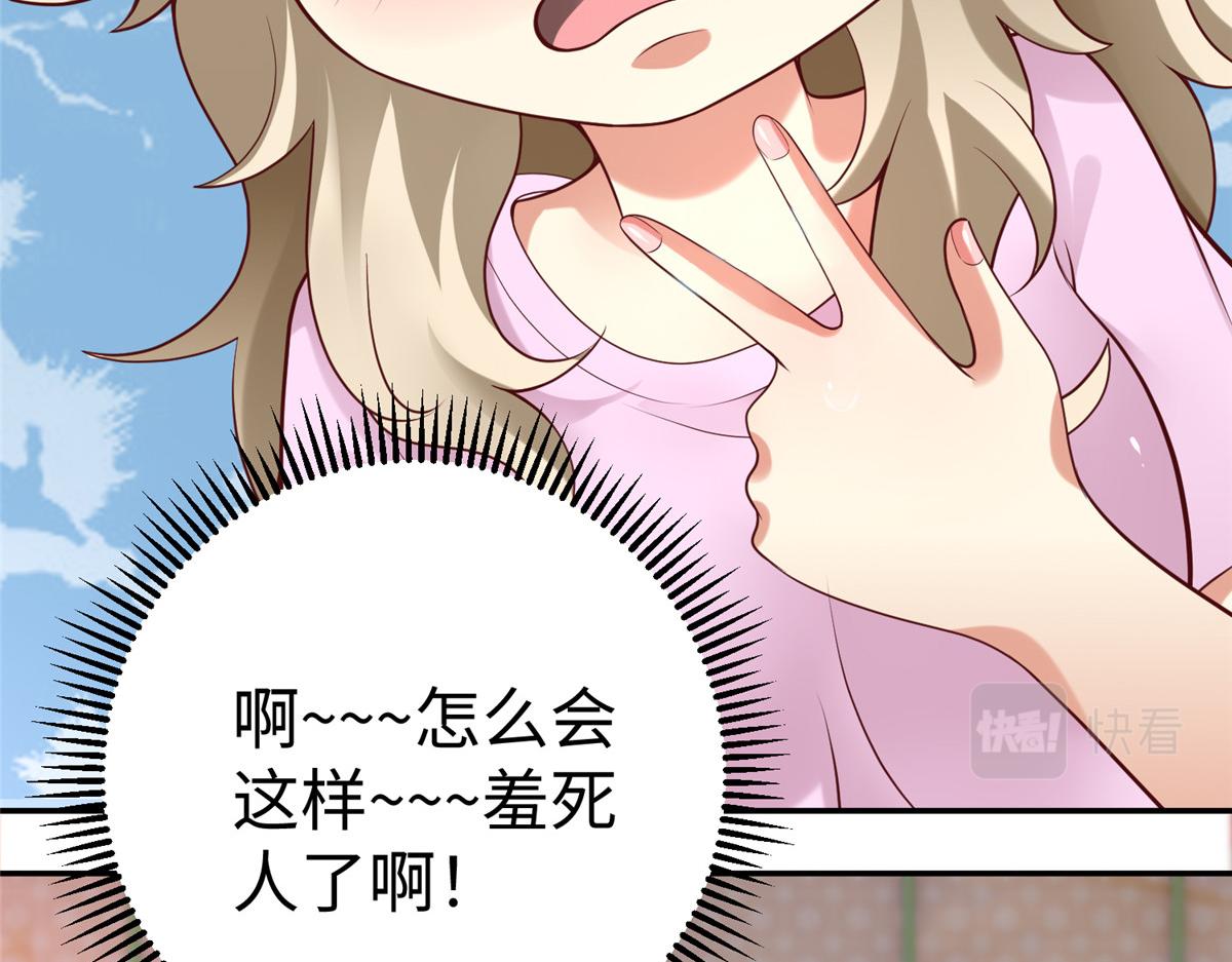 60 马儿上树12