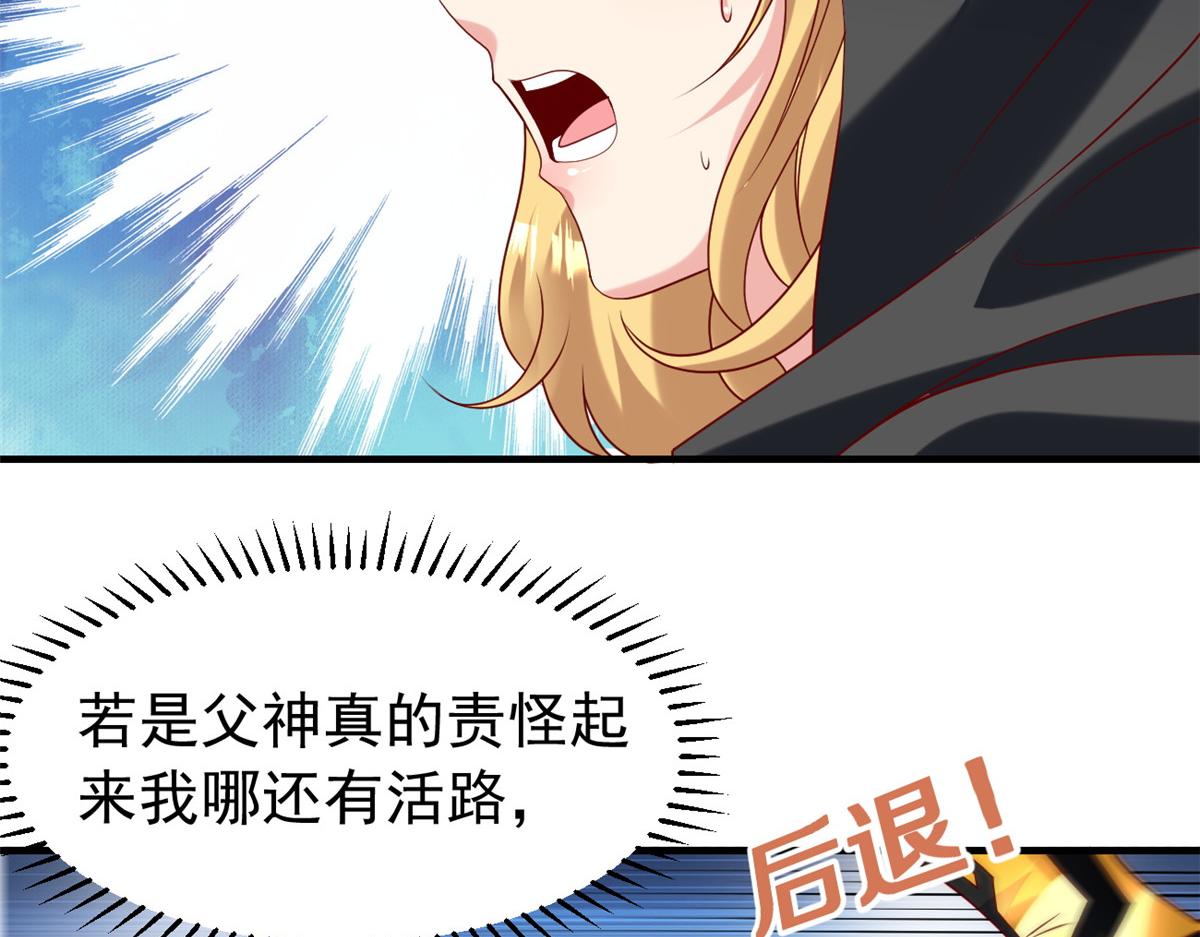 29难道他是……56