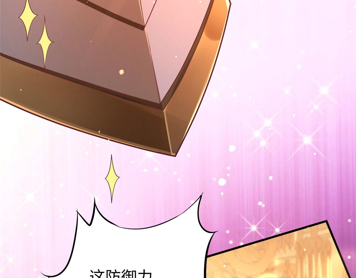 07 惊艳人间小狐狸114