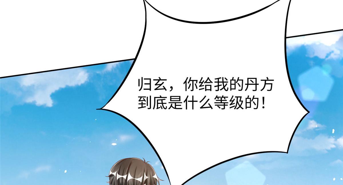 07 惊艳人间小狐狸31