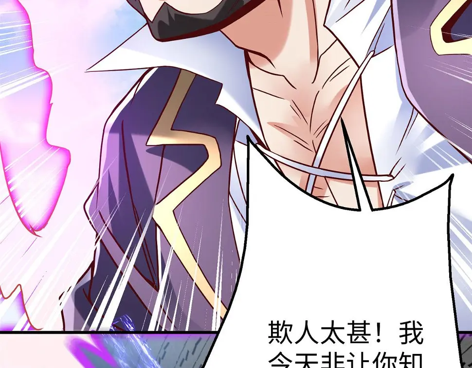 77 海盗强势来袭！136