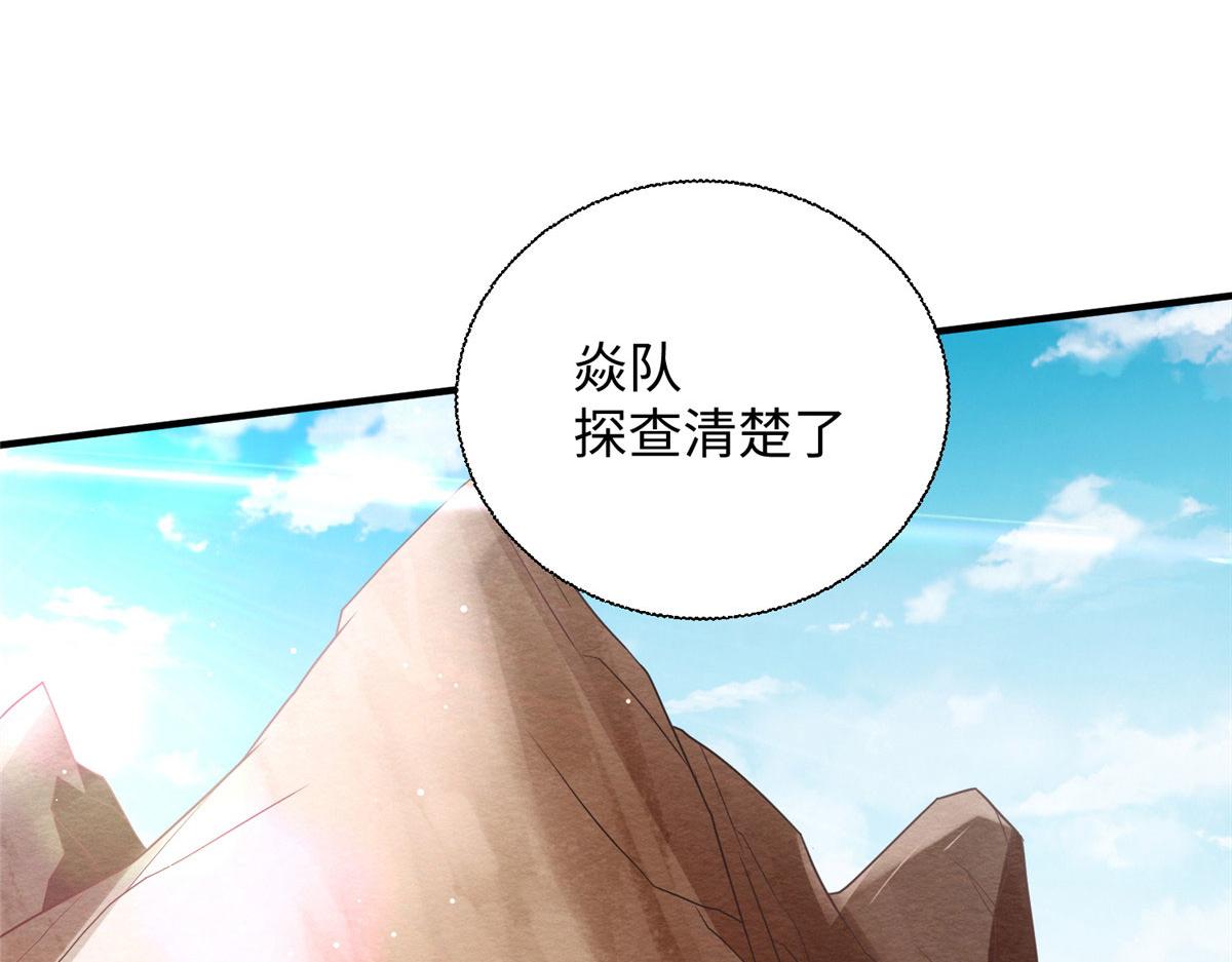 08 仙神之舞3