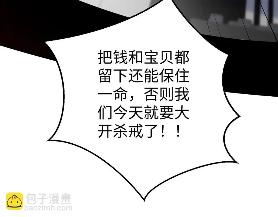 77 海盗强势来袭！103