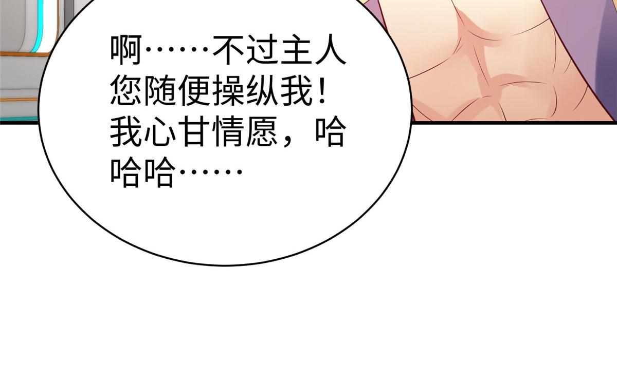 76 师傅,好久不见！41