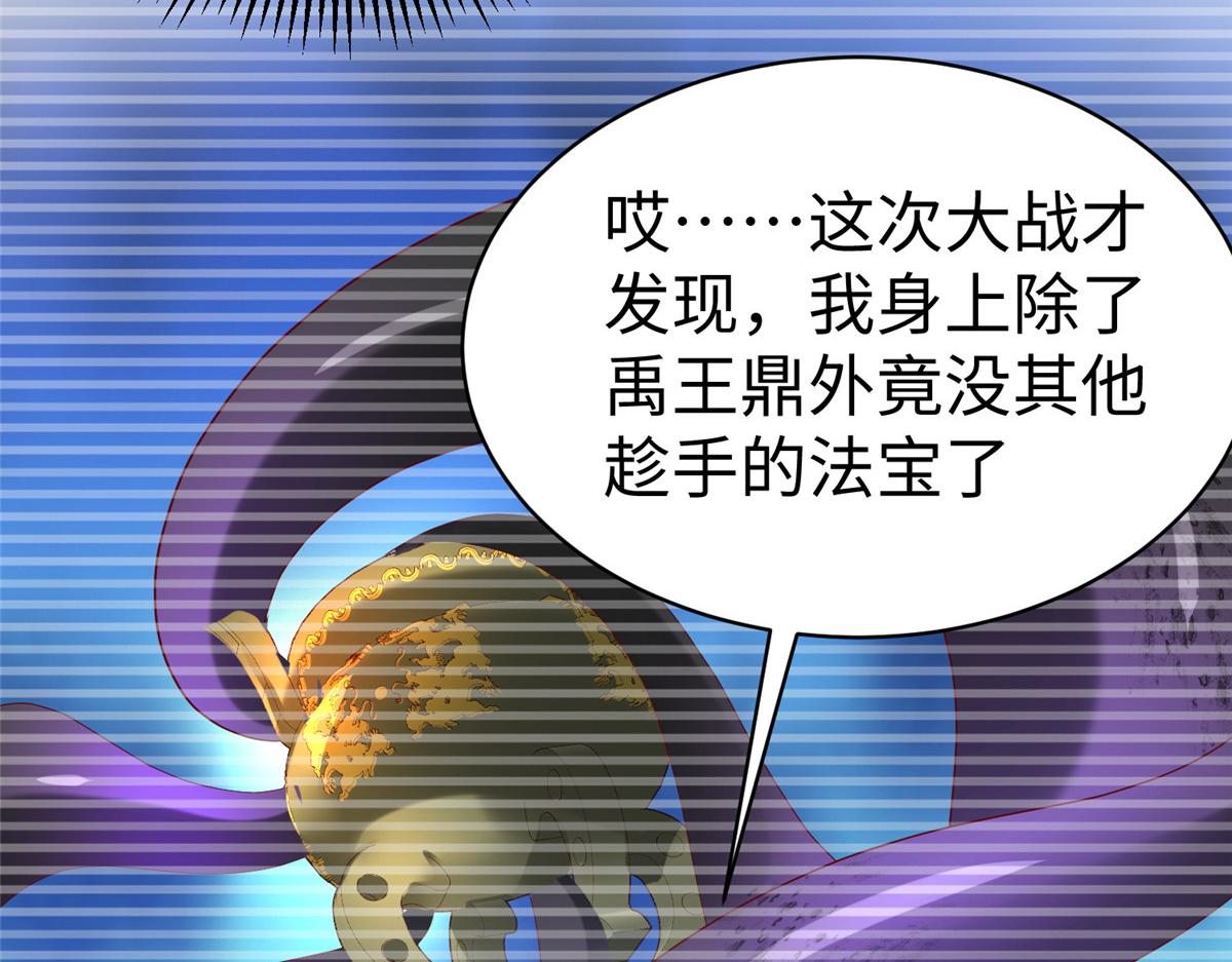 42宝贝不见了！87